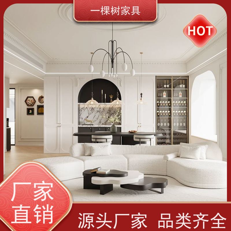 一棵树家具 轻法式平层装修 全屋整装定制 多款进口原木随心选择
