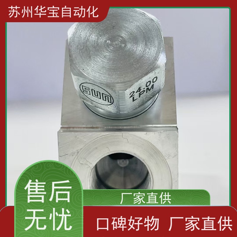 SUN流量阀RDBA-LDN单止回防爆插式阀