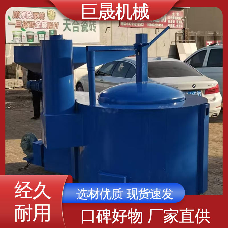 巨晟 生物质熔铝炉 反射管内置除尘减少尘埃火星 专业生产 