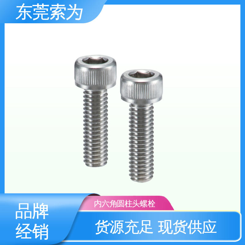 批发供应 日本锅屋NBK SVSL 螺栓 适用于轨道交通设备制造 耐腐蚀