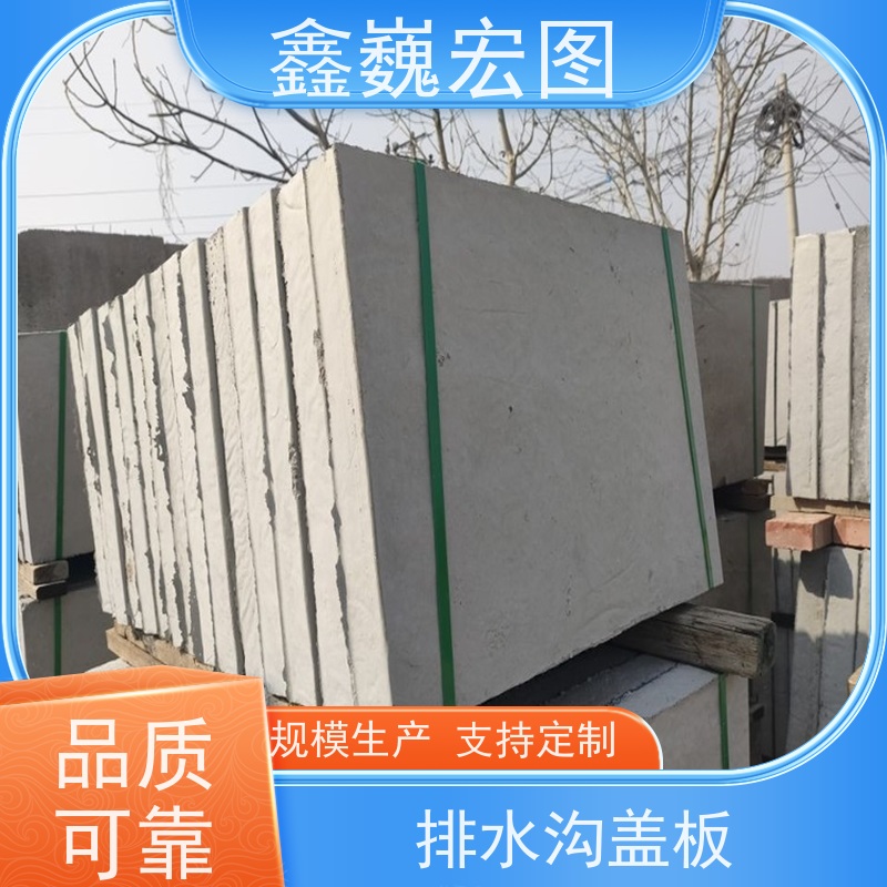 鑫巍宏图 检查井盖板 耐高温 防盗性强 应用范围广