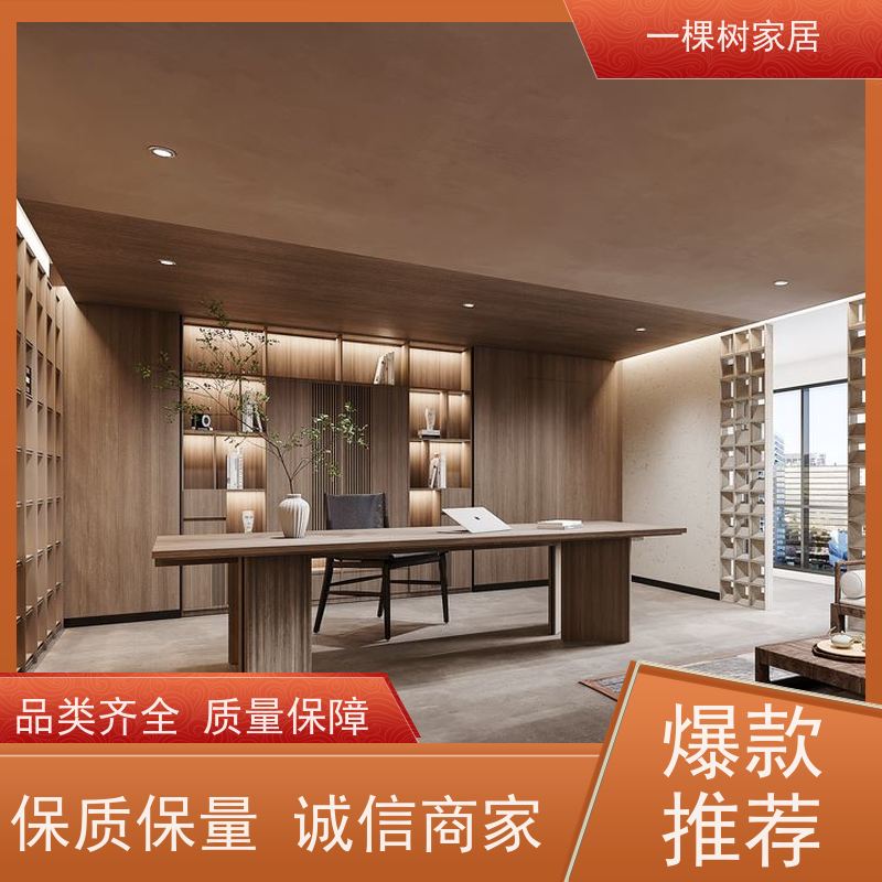 一棵树家居 中式茶室装修 原木大板茶台 一体式设计更实用
