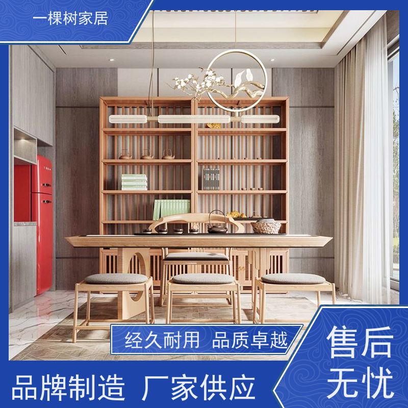 一棵树家居 茶室装修装潢 实木茶叶柜定制 一体式设计更实用
