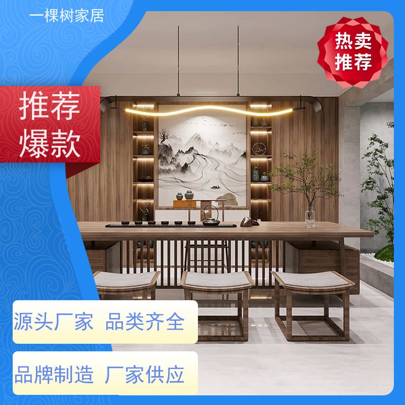 一棵树家居 私人茶室装修 茶叶展示柜定制 传统工艺匠心制造