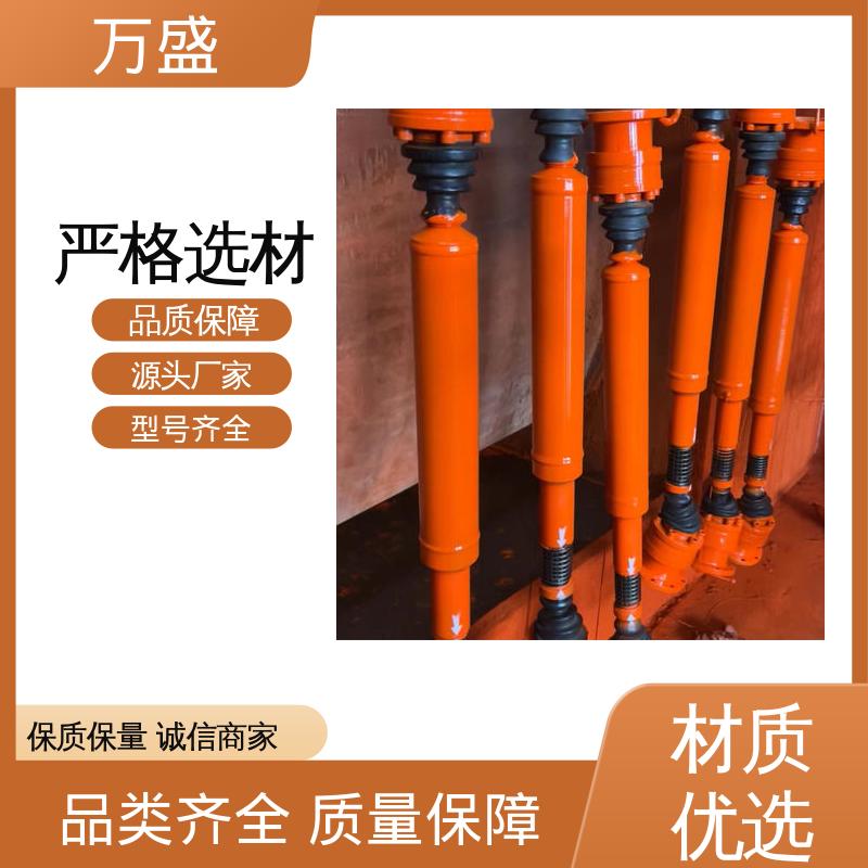 伸缩式万向传动轴 船舶连轴器 零间隙 扭矩大 万盛