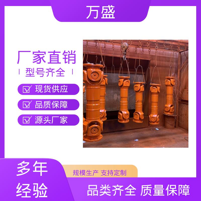 重型焊接式十字节 精密抗磨机械配件 万向联轴器 万盛