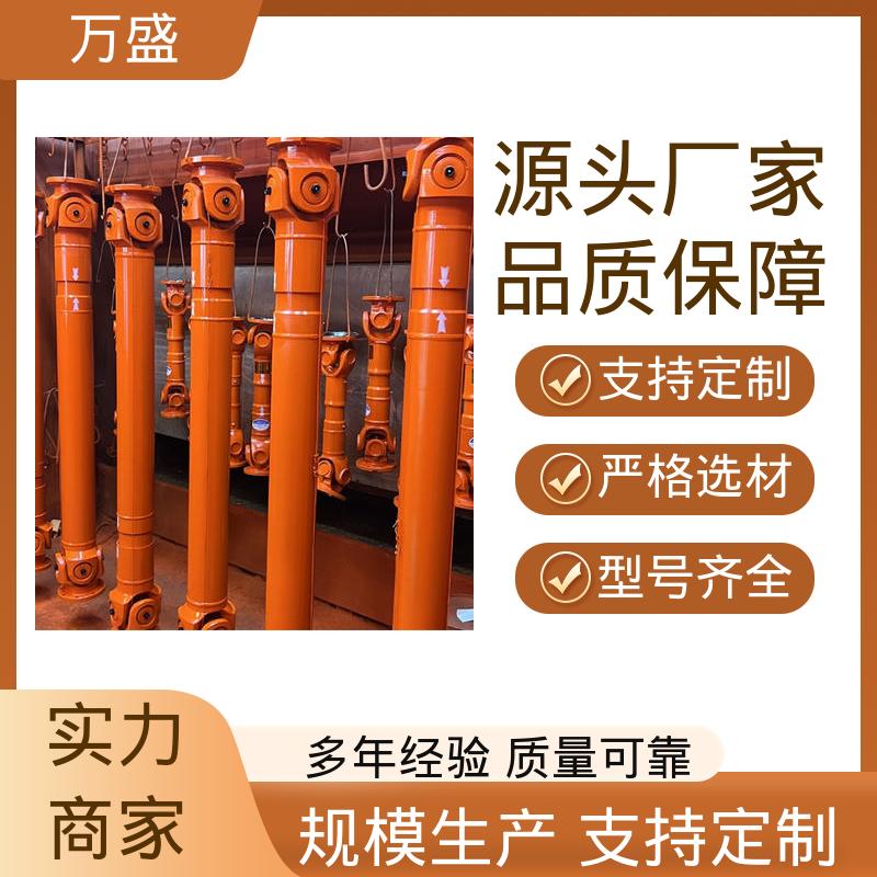 SWC万向联轴器 重型焊接式十字节 冶金设备专用 万盛