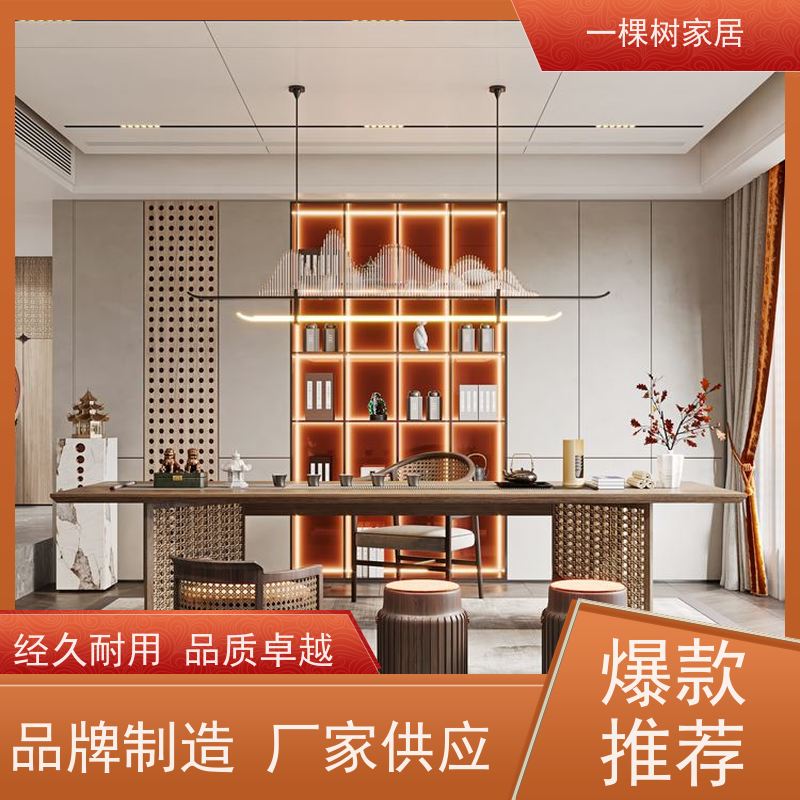 一棵树家居 禅意书房茶室 实木茶桌厂家 水性漆涂装更健康