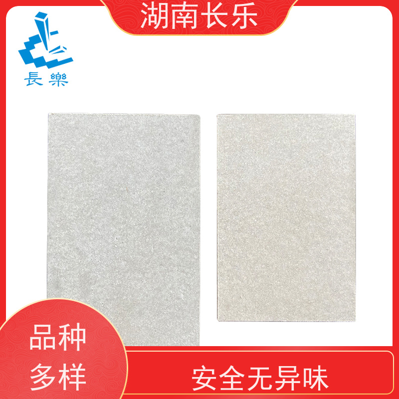长乐建材 硅酸钙板 A级不燃 防霉抗菌 质量轻强度高