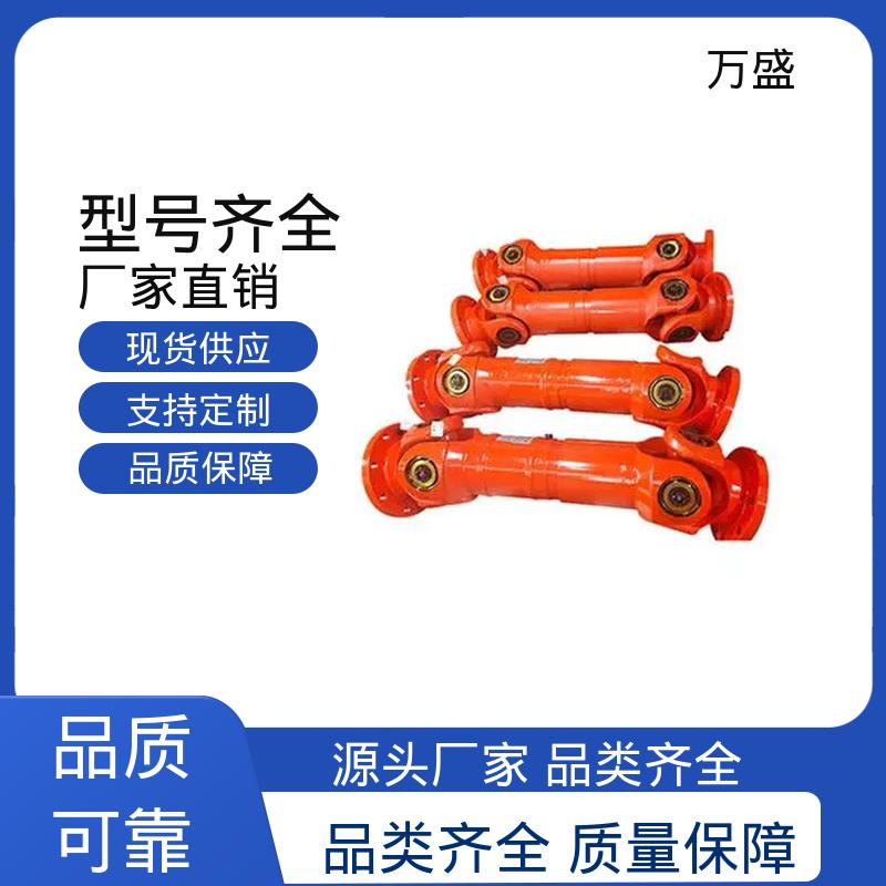十字轴承万向节 性能稳定坚固耐用 船舶连轴器 万盛