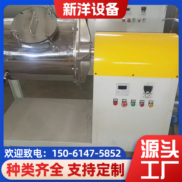 Xinyang High-Efficiency Material Grinding Equipment Horizontal Wet Ball Mill for New Energy Lithium Battery Specifications Available