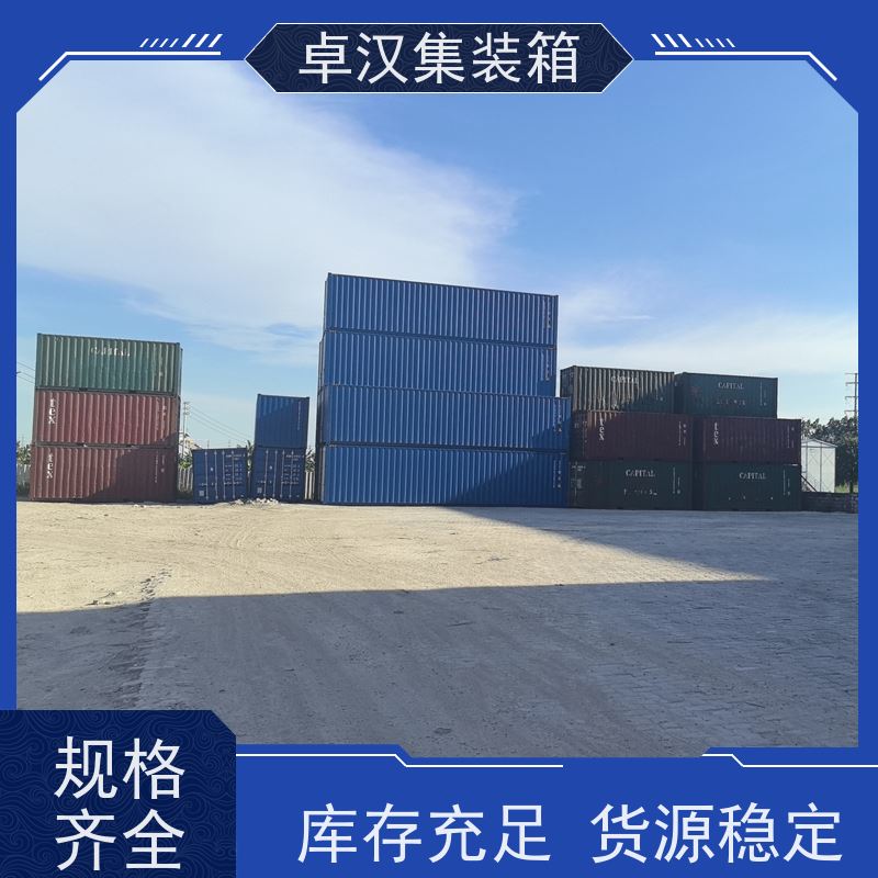 宁 波集装货柜租赁改装 全新40尺海运冷藏箱 支持定制