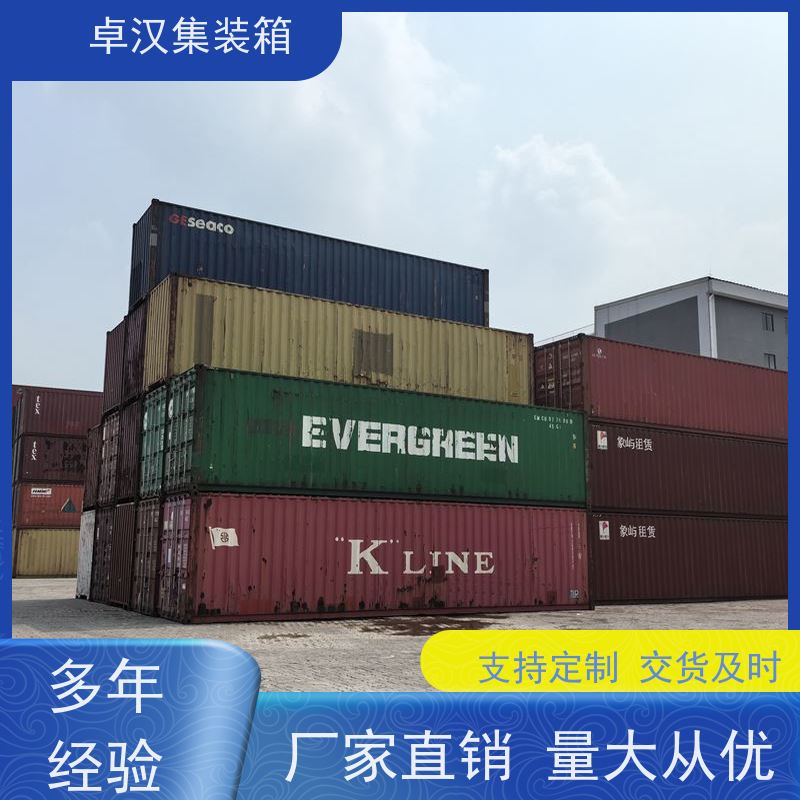 连 云港新旧集装箱租赁服务 货柜出售出租 移动冷库