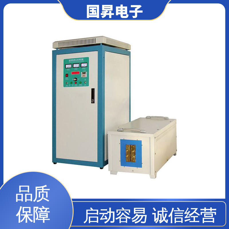 国昇电子 200KW超音频感应加热 生产效率快 损耗少 材质优良