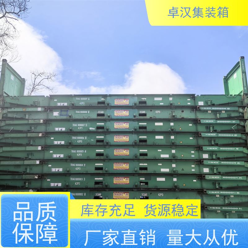 西 安提供集装箱租赁 全新40尺海运冷藏箱 移动冷库