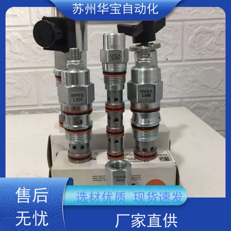 平衡活塞式标准式插式阀DTDAMHN224 SUN螺纹插装阀
