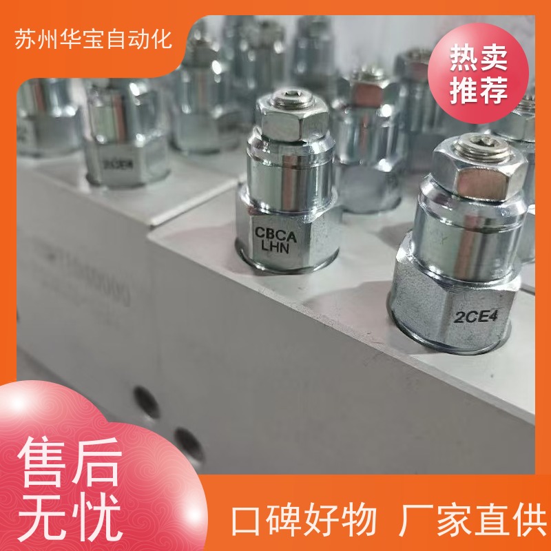 SUN插装阀CXAD-XCN限流型分流电磁阀