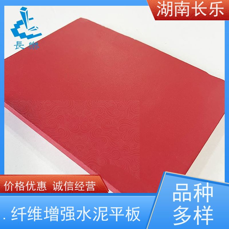 长乐建材 水泥压力板 可切割 防霉 不破裂 抗弯 不透水