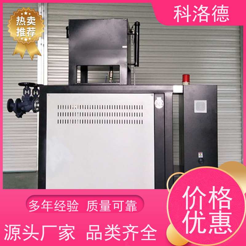 45千瓦模温机导热油加热装置高温油温控制机运行稳定使用便捷