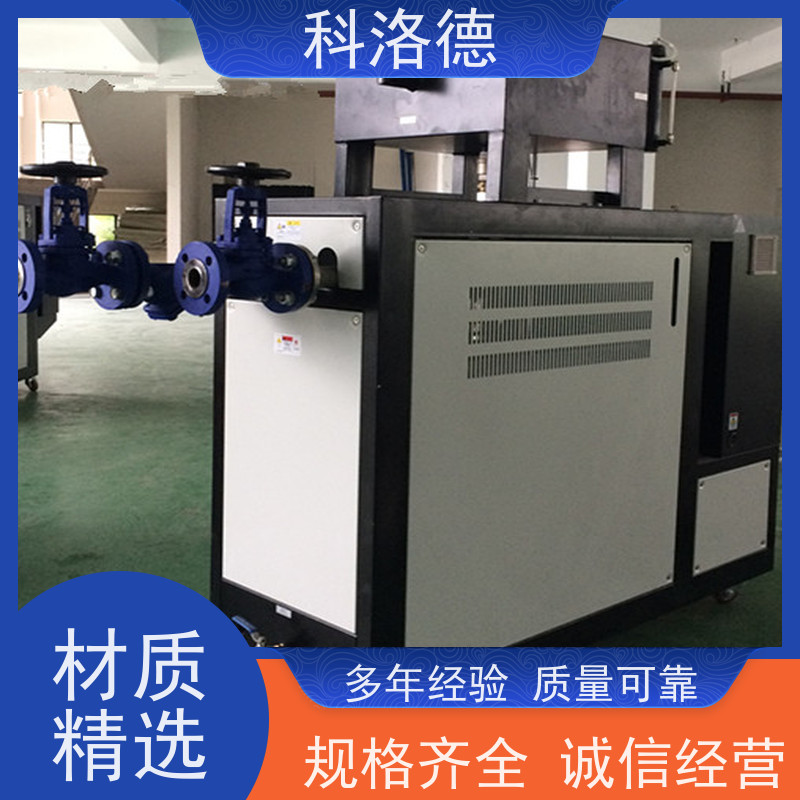 冷却式模温机加热制冷一体机高温油温控制机运行稳定使用便捷