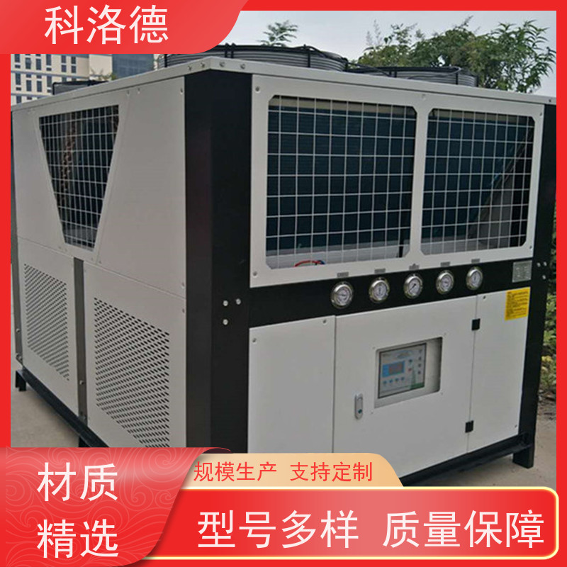 冰水制冷机活塞式冷冻机零下冷水机 适用范围广规格齐全