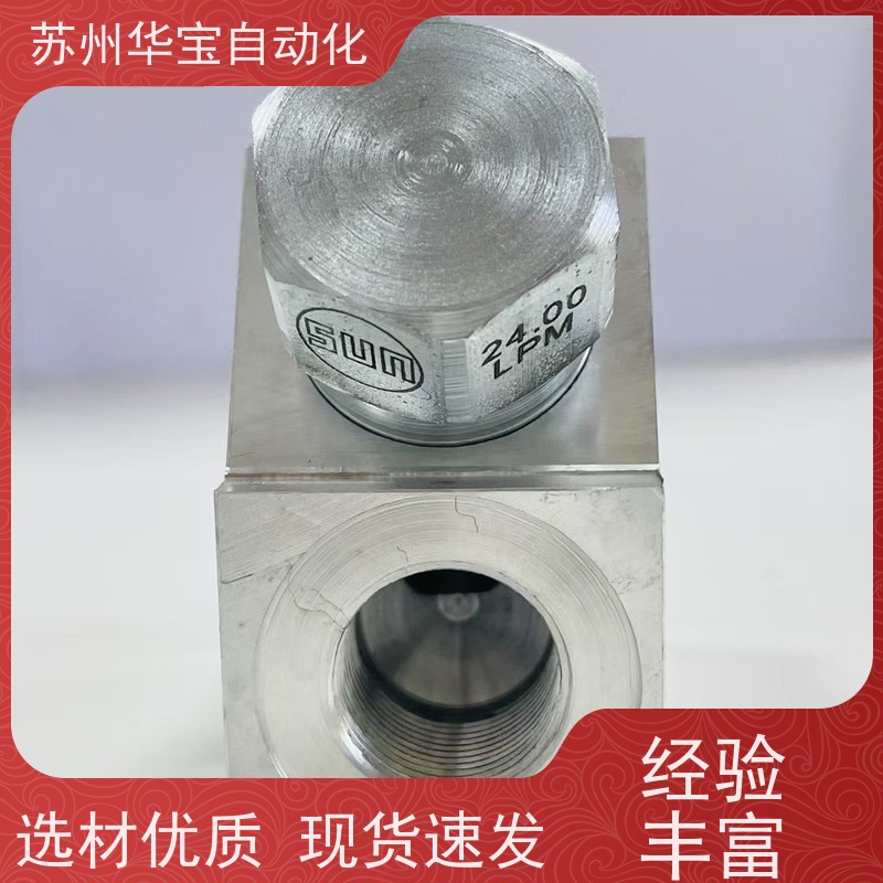SUN液压插装阀降压双向封闭插式阀CBEA-LHN