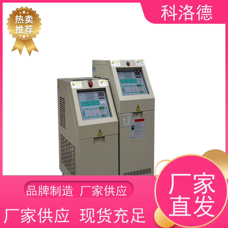 180度水温控制机热油机油温加热机技术运行稳定使用便捷