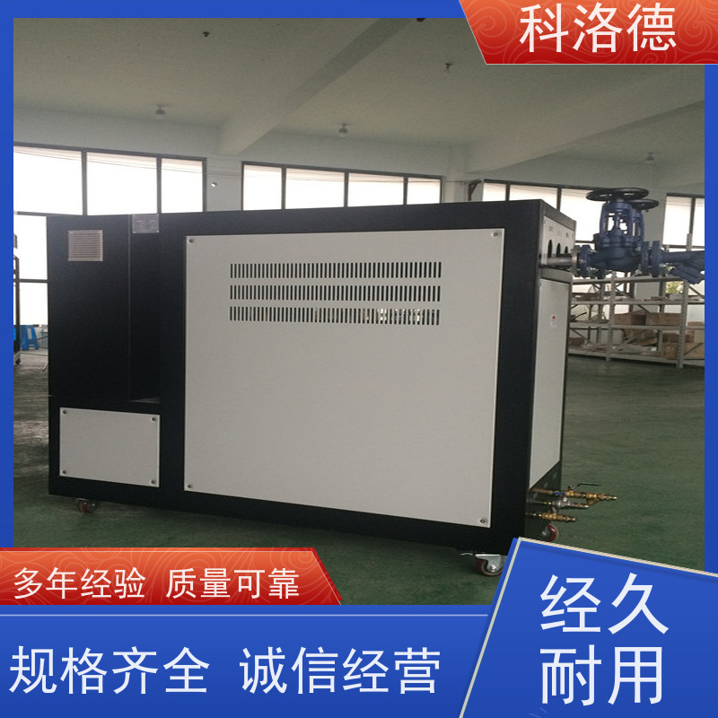 双机一体模温机导热油电加热炉高温油温控制机运行稳定使用便捷