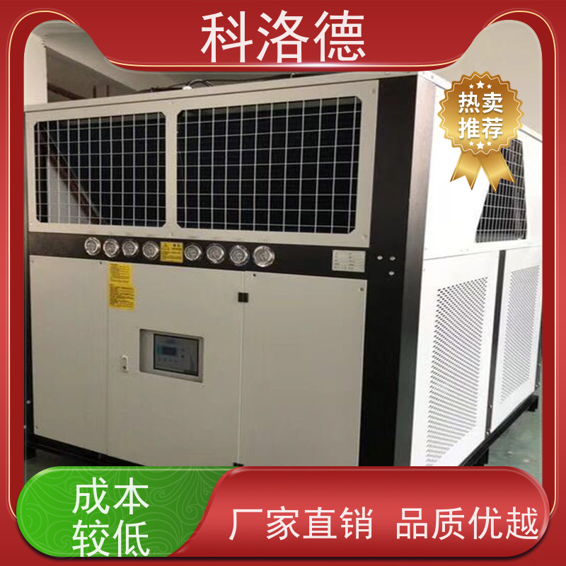 60匹水冷冰机冷冻机冰水机选型多种规格型号可定制