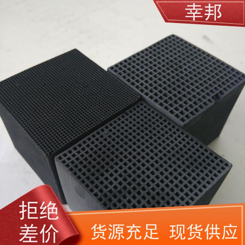 幸邦 无烟煤 柱状活性炭 工业废气处理 吸附性强净化力高 800碘值