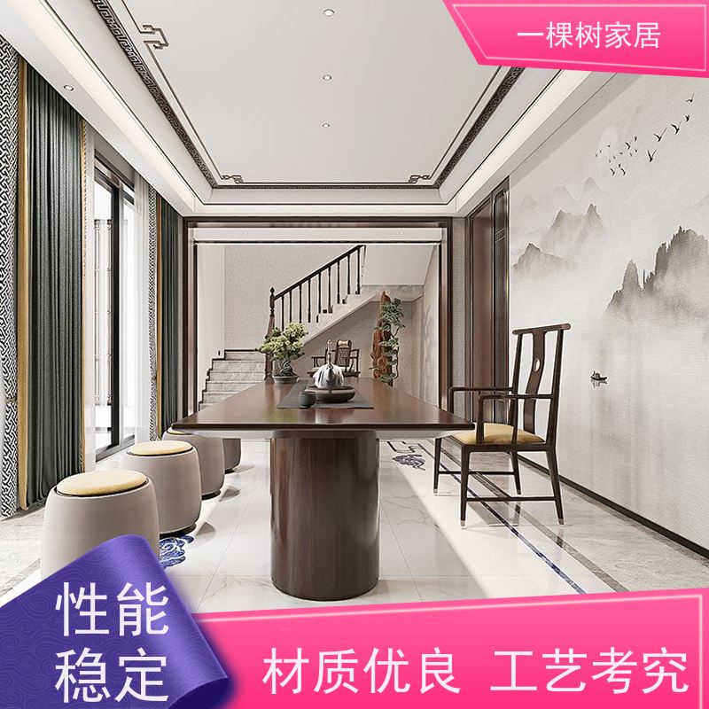 一棵树家居 别墅装饰装修 黑胡桃实木家具 全案设计 出效果图