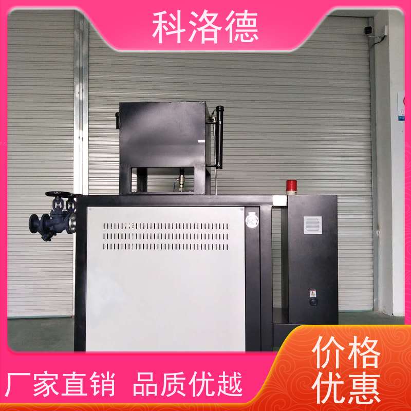 180度水温控制机水式恒温机油温加热机技术运行稳定使用便捷