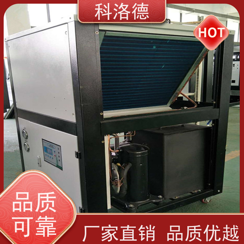 60匹水冷冰机壳管冷水机乙二醇冷冻机工业制冷机源头厂家直供