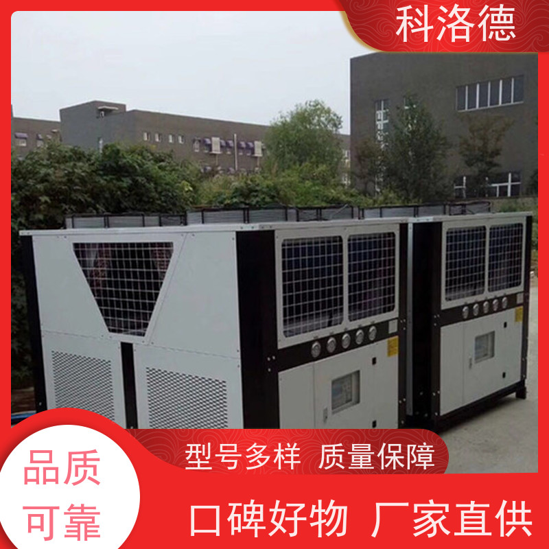 高低温控温机冷水机组水冷冷却机 适用范围广规格齐全