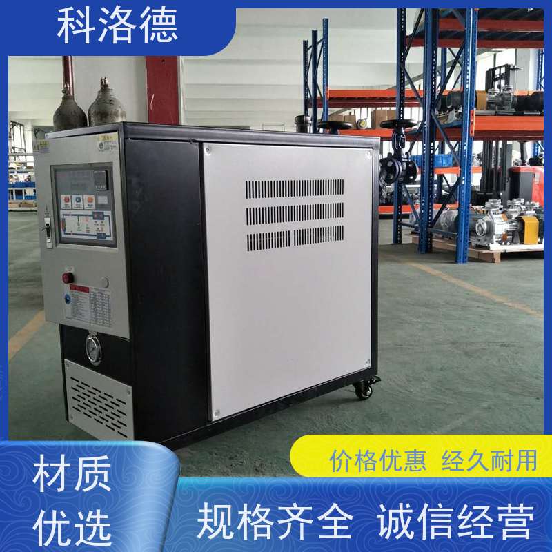72KW电加热油炉温度控制机高低温一体循环油温机多功能低能耗