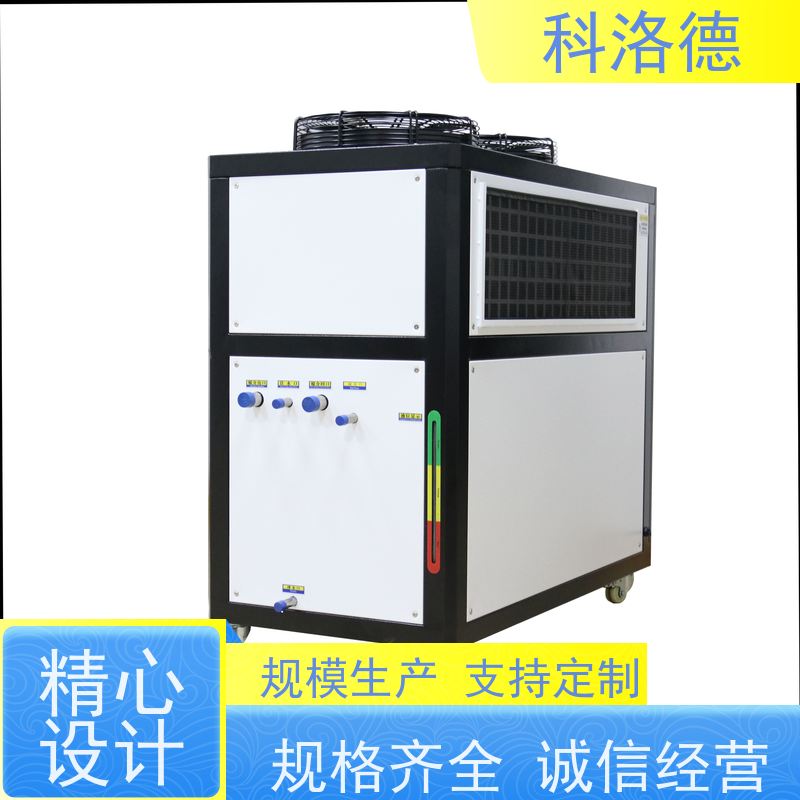 60匹水冷冰机润滑油控温设备风冷型冰水机组 适用范围广规格齐全