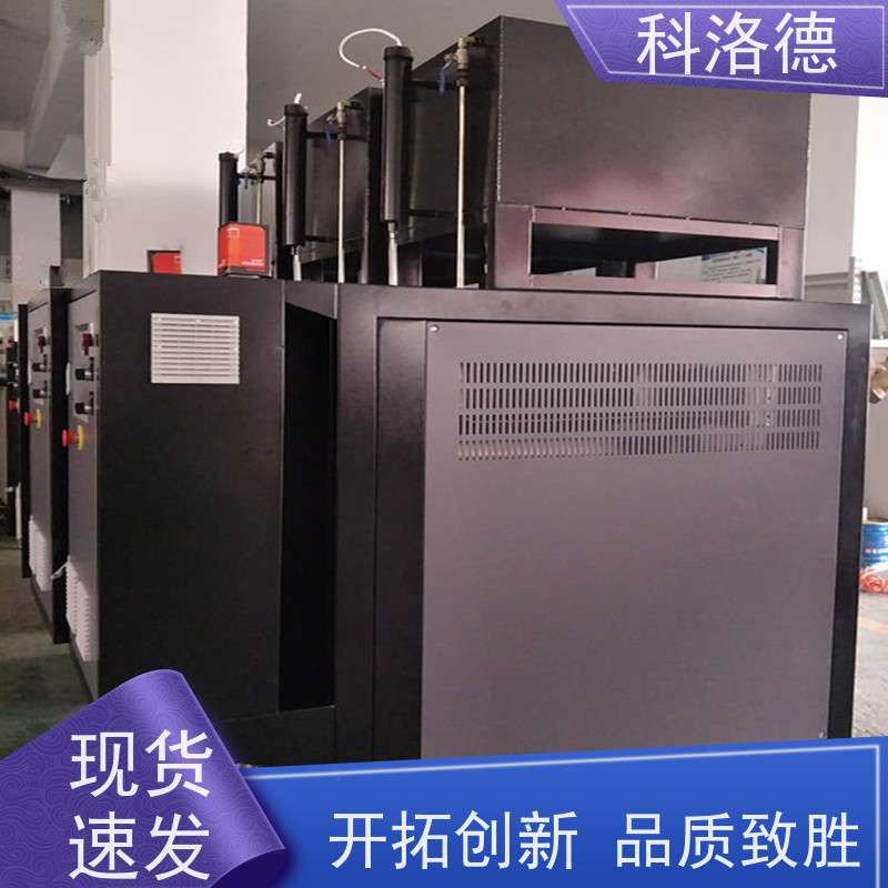 橡胶挤出水温机模温加热机高温油温控制机运行稳定使用便捷