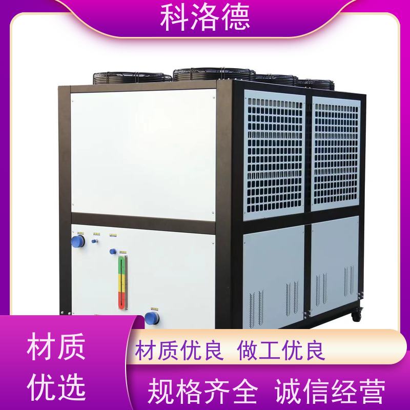 乙二醇冰水机低温冷冻机油冷机耐腐蚀坚固耐用 操作简单