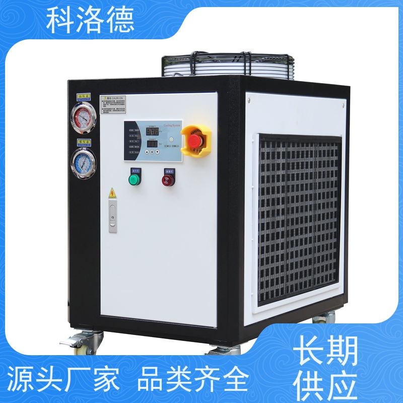20匹冰水机油冷机厂家低温螺杆式冷冻机控温 制冷系统设备数字显示 