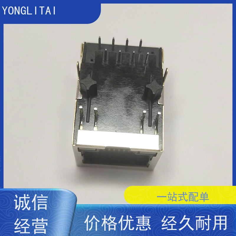 RJ45网络接头 RA19013H02GA型号 千兆网口 永利泰 电信光纤端口