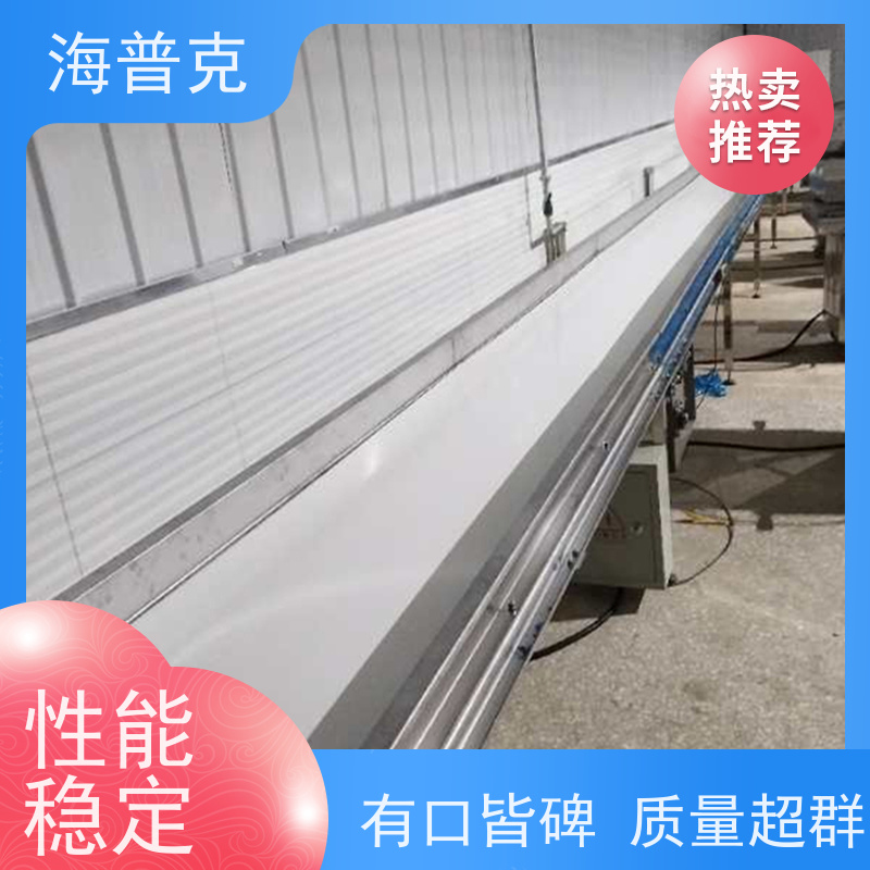 海普克 铝型材框架 可靠性高 经久耐用 风干线皮带 胶带输送机