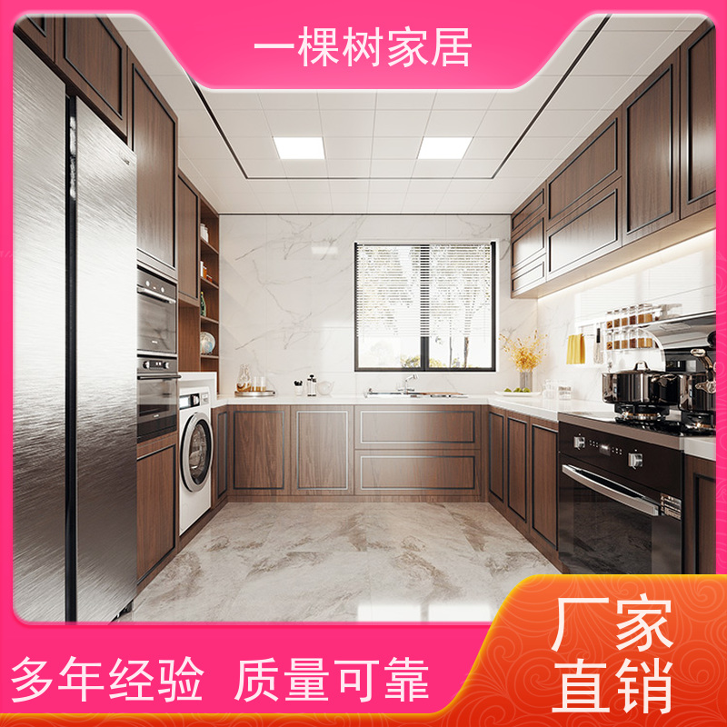 一棵树家居 别墅原木风装修 黑胡桃家具品牌 匠心工艺 品质可靠