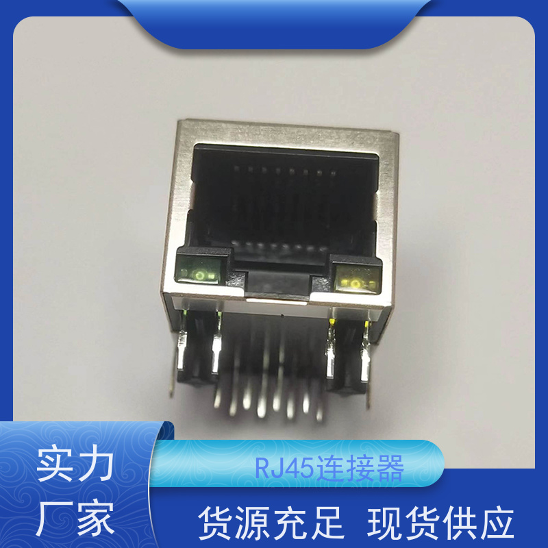 永利泰 电信光纤端口 接口连接器定制 带灯无灯 RA19013H02GA