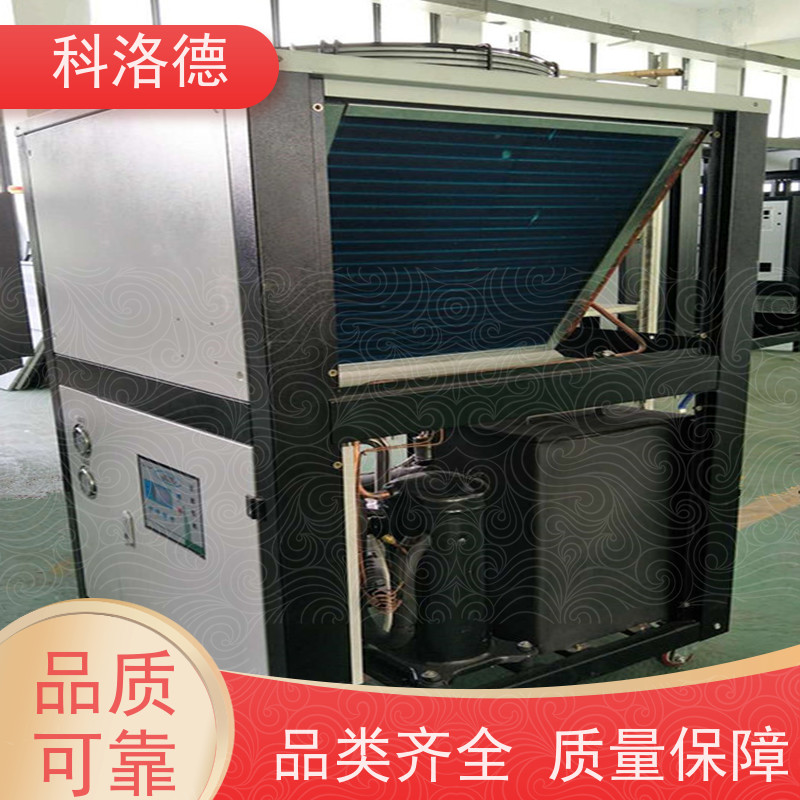 乙二醇冰水机冷热一体机水冷螺杆式冷冻机 适用范围广规格齐全