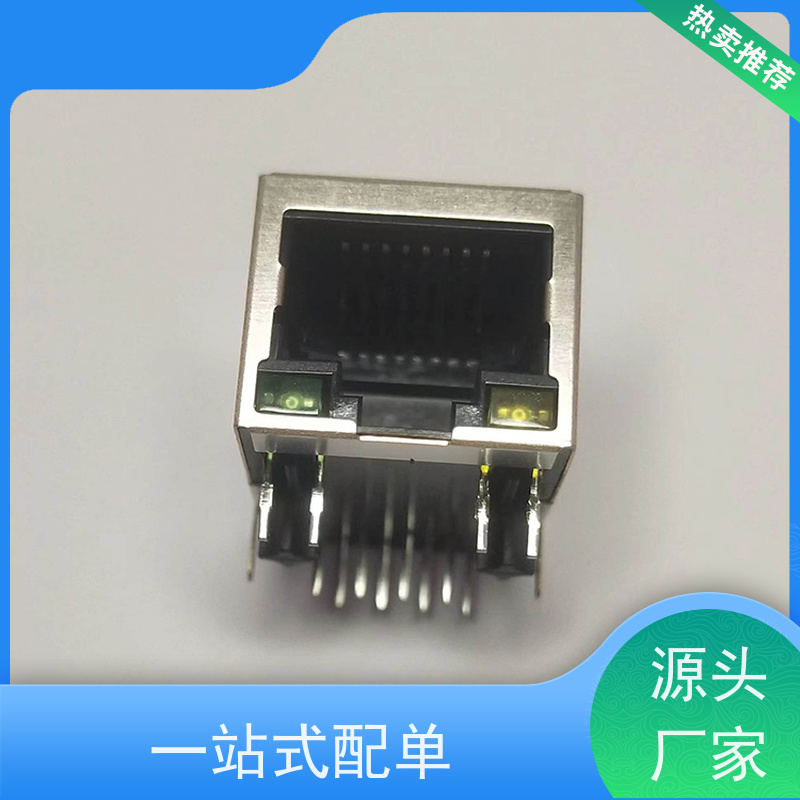 RJ45网络接口 永利泰 百兆网口 RA19013H02GA型号 电信光纤端口