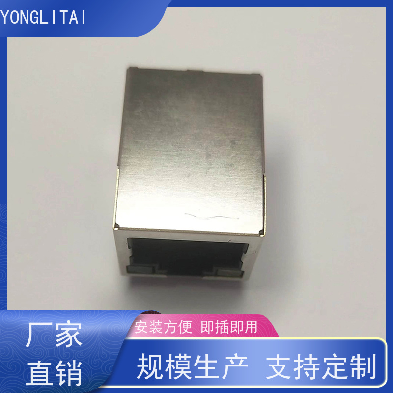RJ45接口连接器 插座直插 数据传输端口 千兆网口 RA19013H02GA