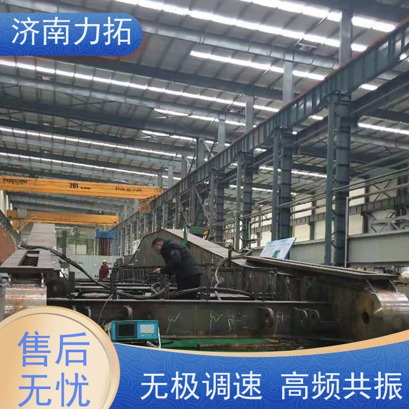 力拓 时效振动仪 铝件机加 一站式应力方案 全自动
