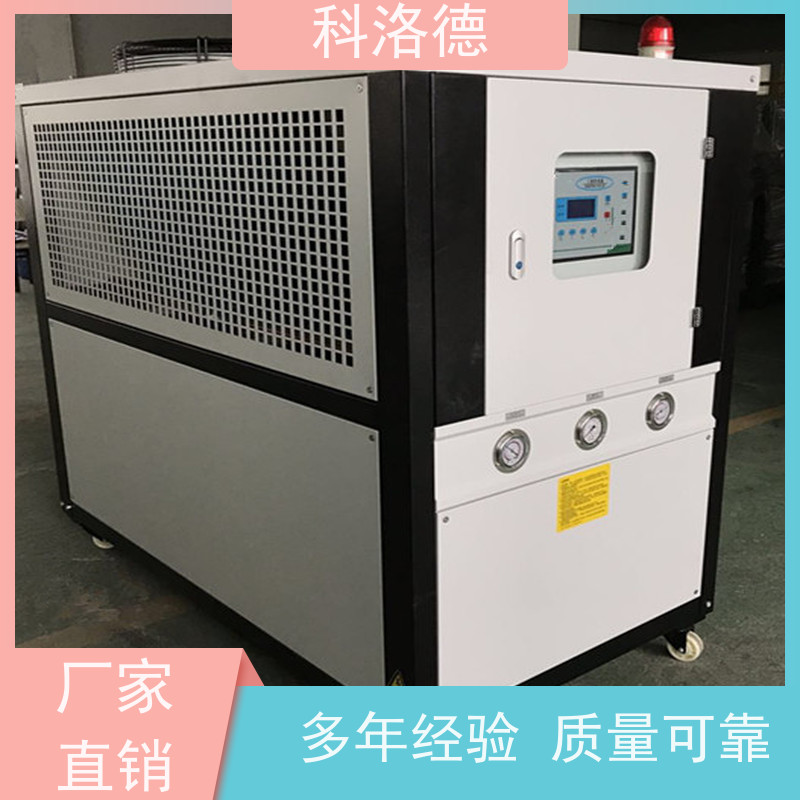 水冷制冷机组冰机 160L水箱1210kg 高效节能故障率低