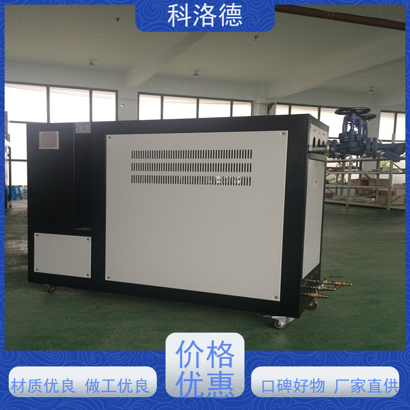 防爆电加热导热油炉油温控制系统模温机技术多功能低能耗