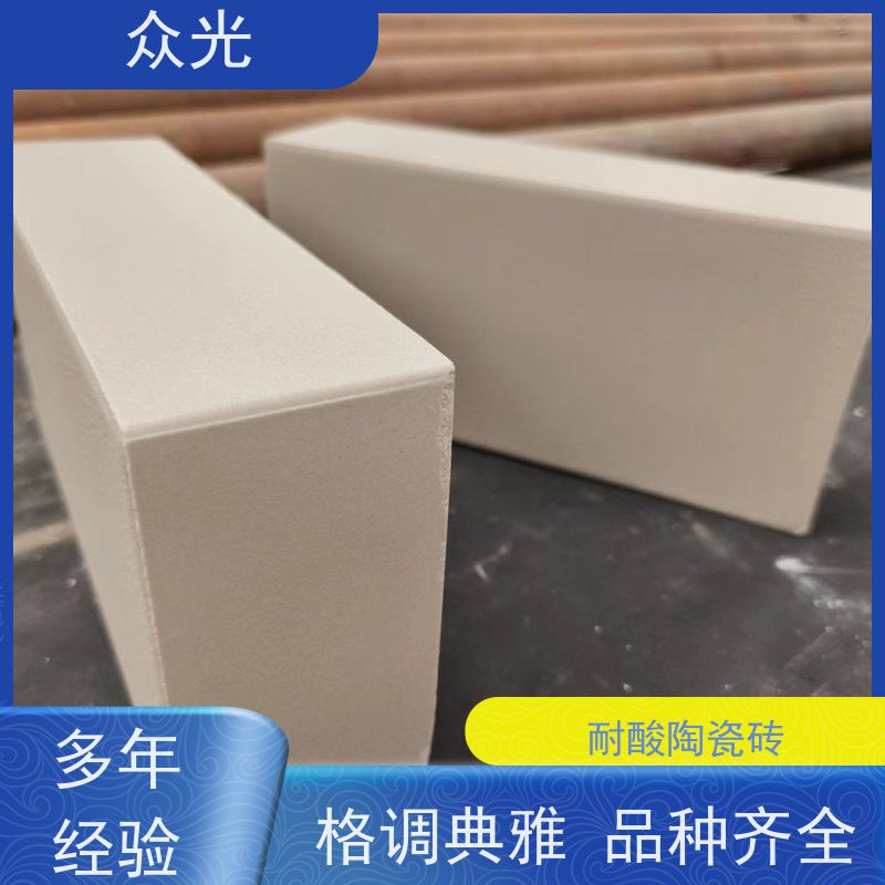 众光 耐酸陶瓷砖 具有有效耐弱酸腐蚀性能 长期供应 诚信经营